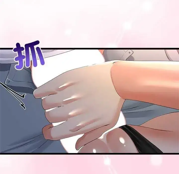 第74話 - 第23页