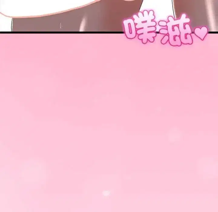 第74話 - 第28页