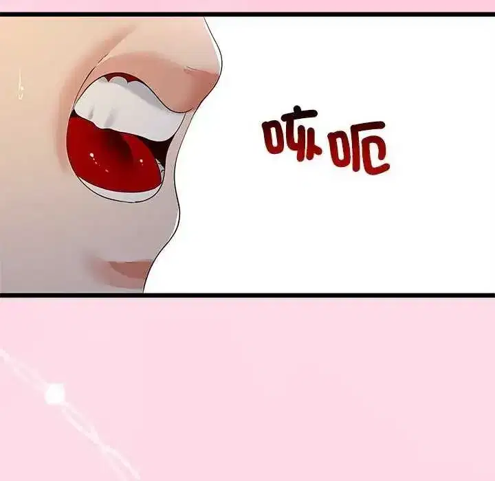 第74話 - 第29页