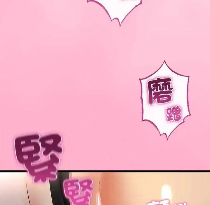 第74話 - 第36页