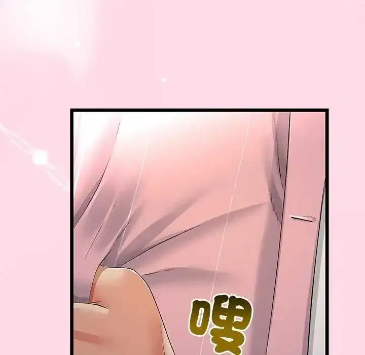 第74話 - 第41页