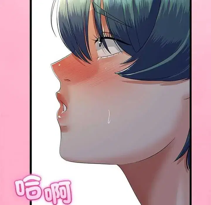 第74話 - 第48页