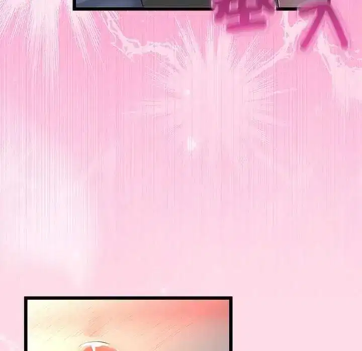 第74話 - 第52页