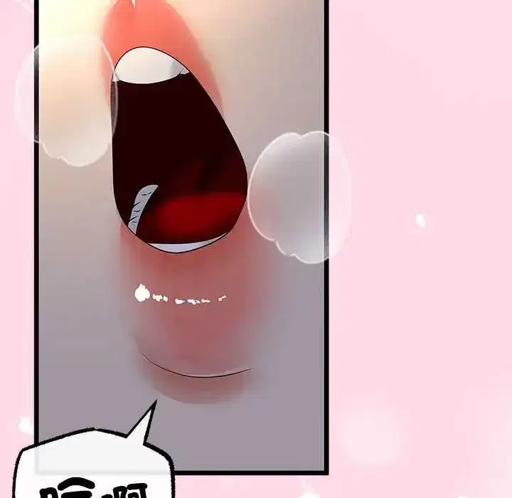 第74話 - 第53页