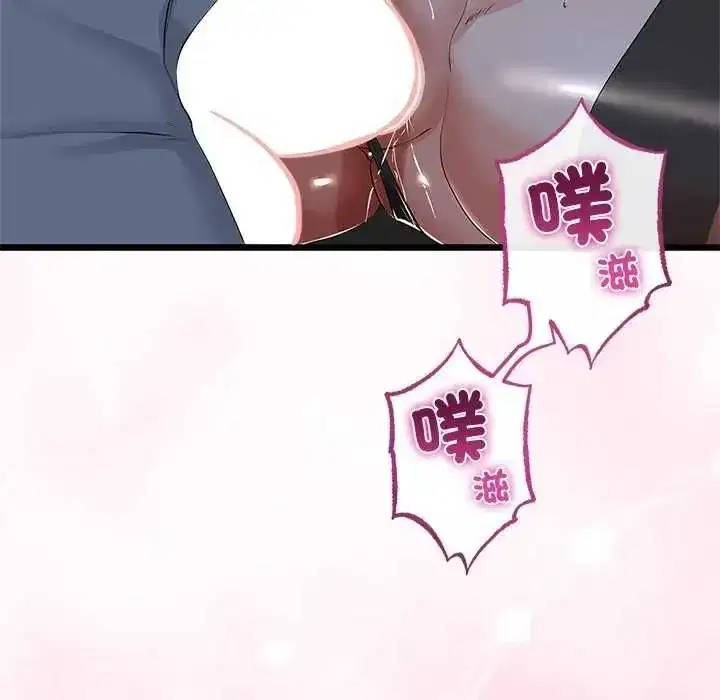 第74話 - 第56页