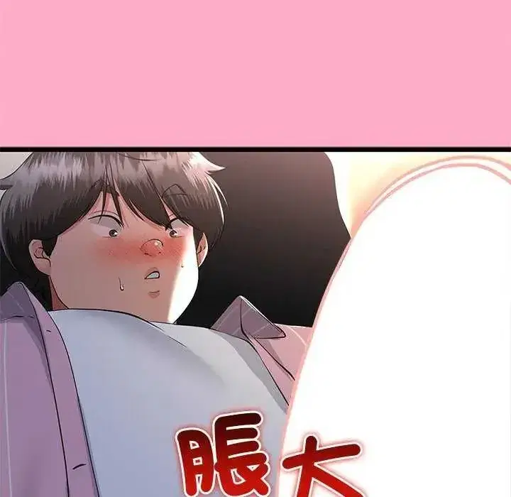 第74話 - 第62页