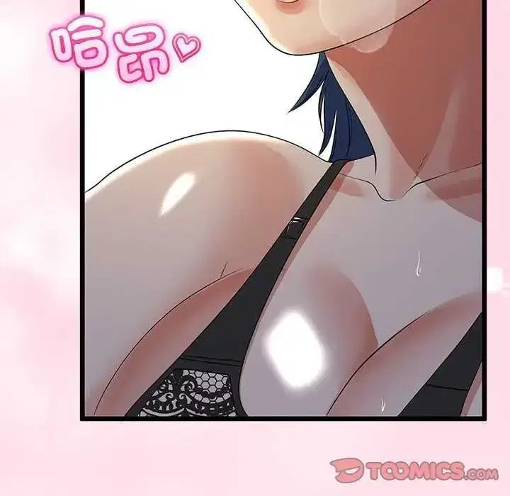 第74話 - 第69页
