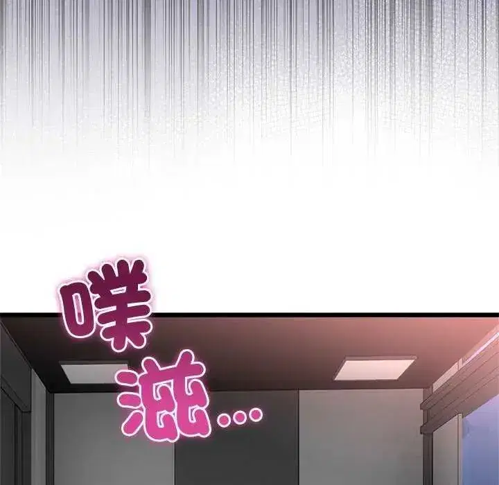第74話 - 第76页