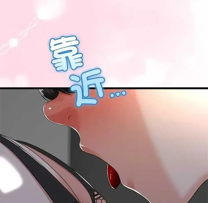 第74話 - 第79页