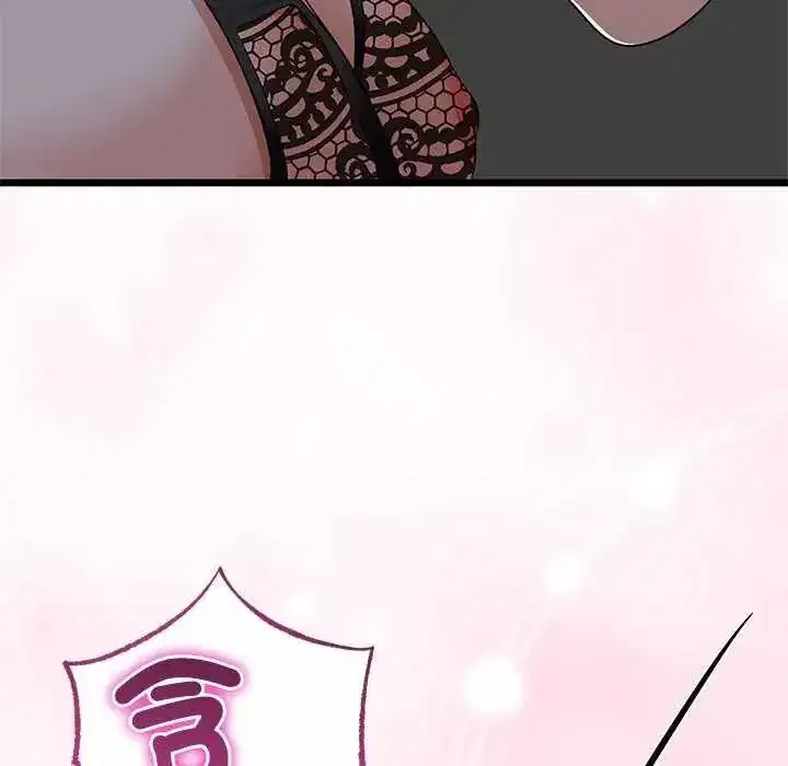 第74話 - 第80页