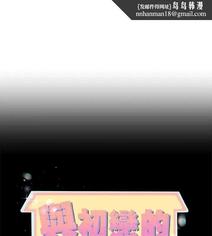 第75話 - 第1页