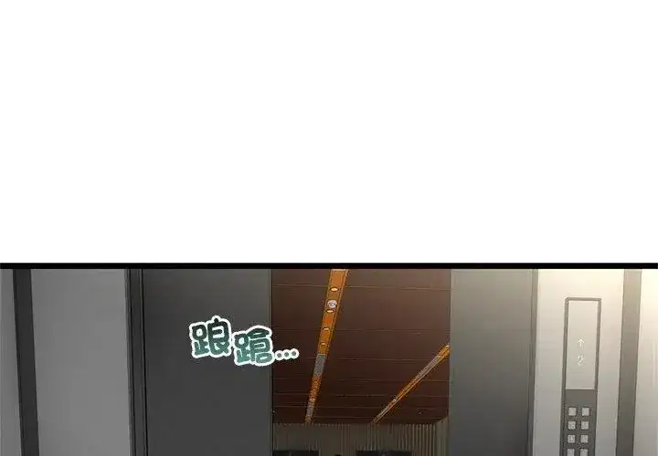 第75話 - 第104页