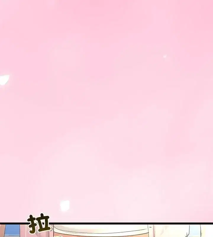 第75話 - 第112页