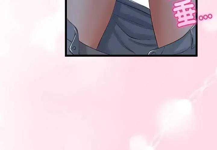 第75話 - 第116页
