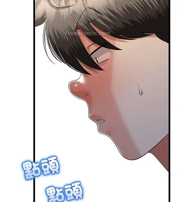 第75話 - 第120页