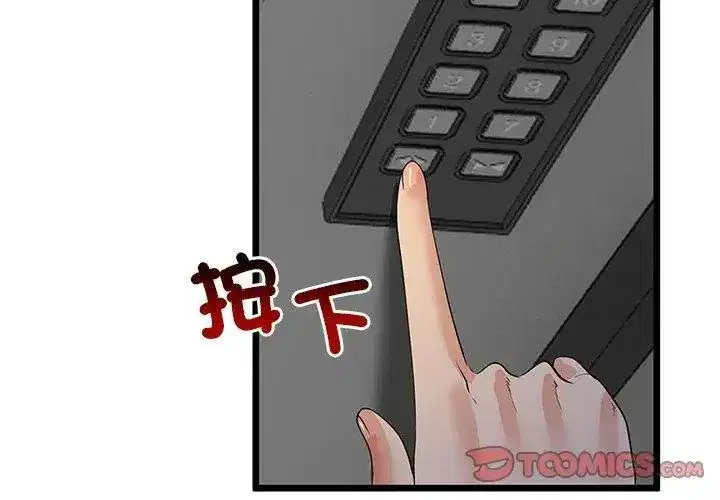 第75話 - 第128页