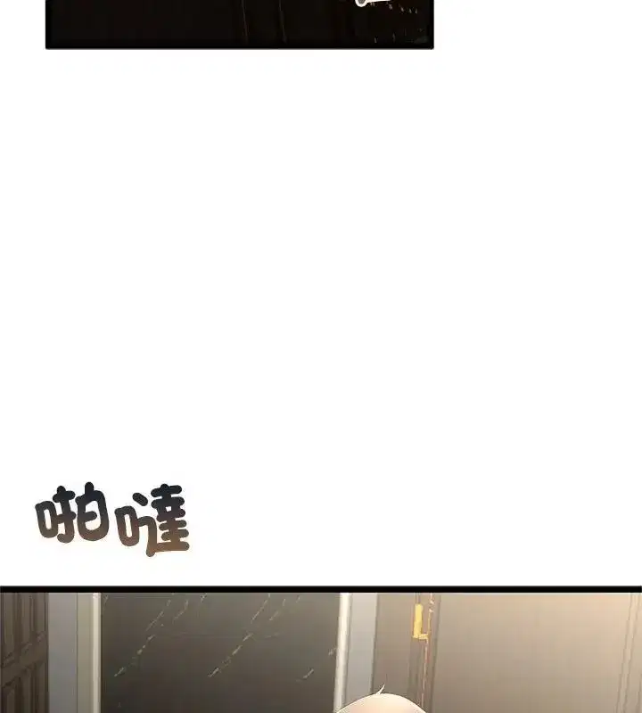 第75話 - 第133页