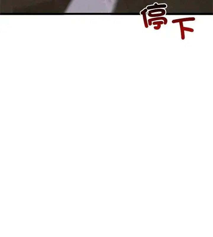 第75話 - 第138页
