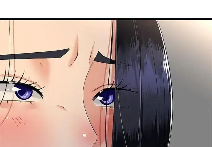 第75話 - 第41页
