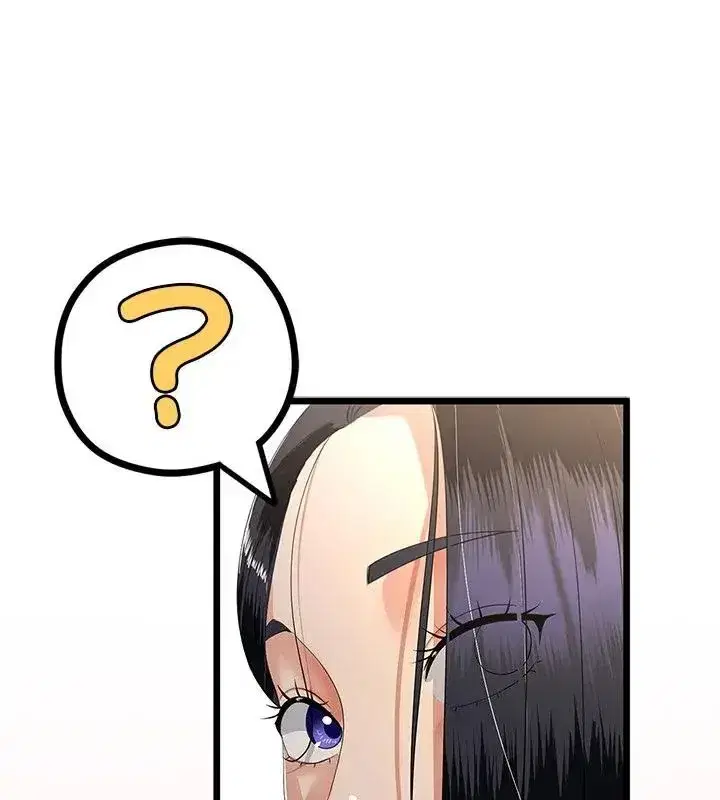 第75話 - 第52页