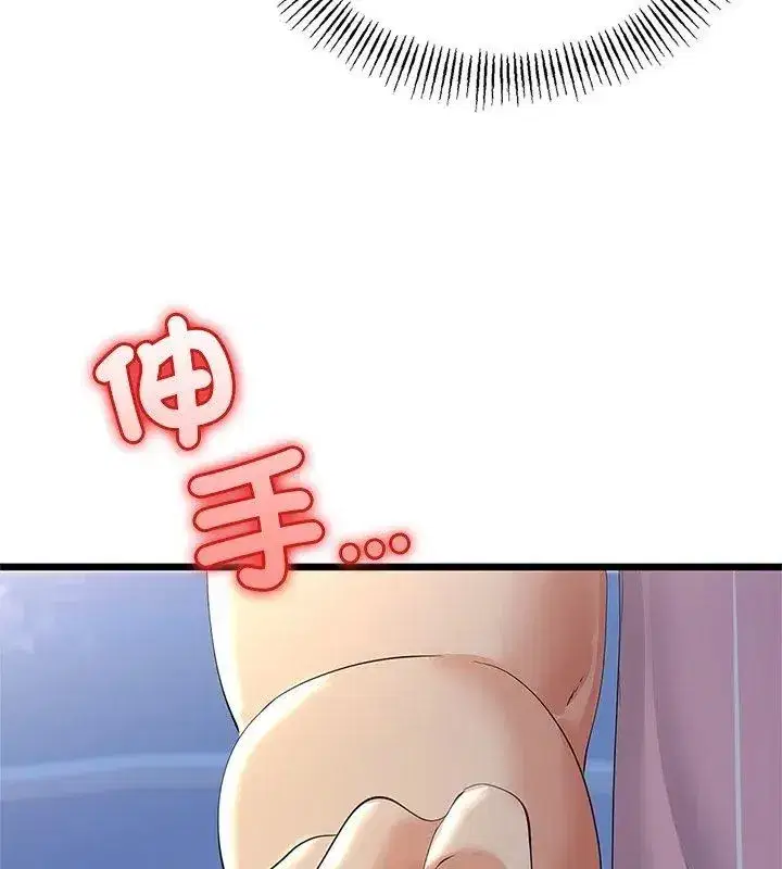 第75話 - 第81页