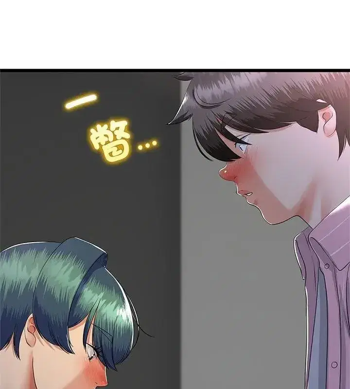 第75話 - 第9页