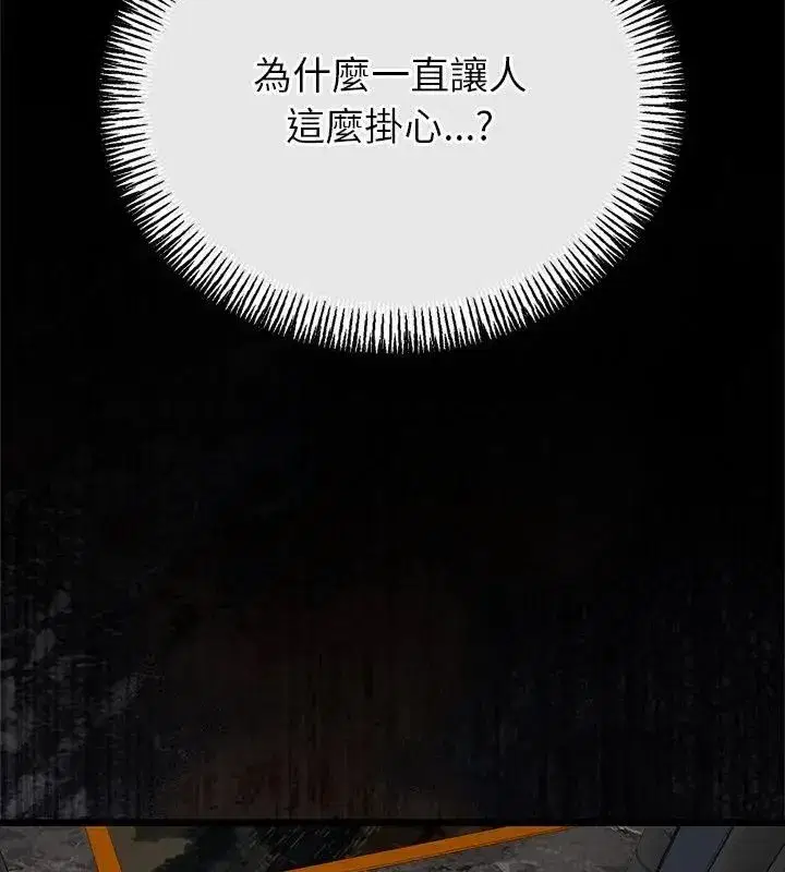 第75話 - 第97页
