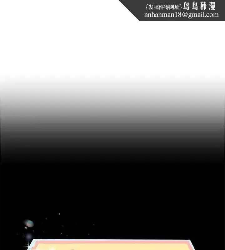 第76話 - 第1页