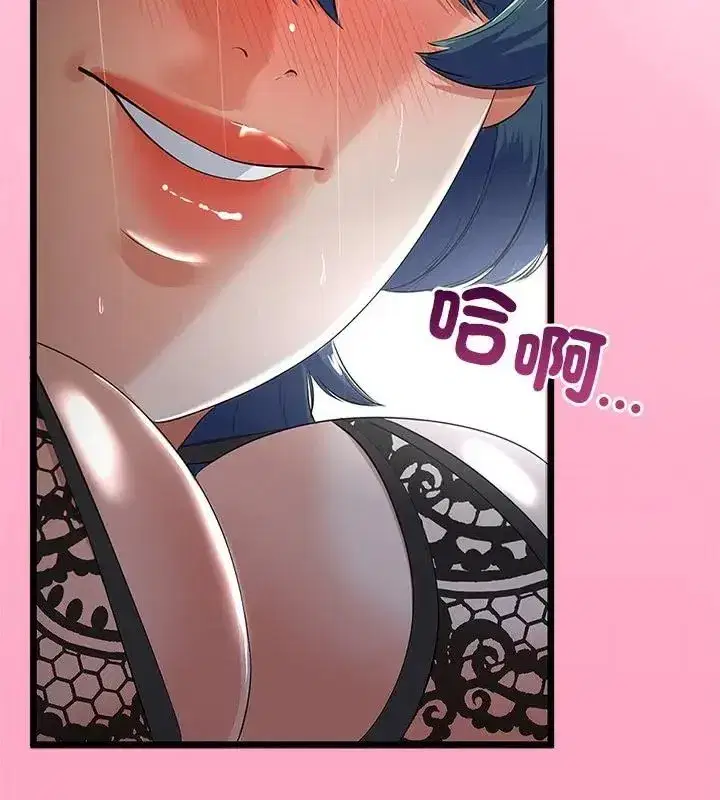 第76話 - 第103页