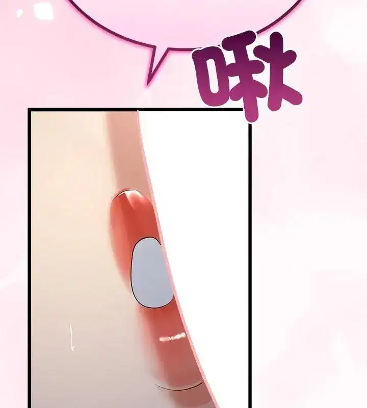 第76話 - 第109页