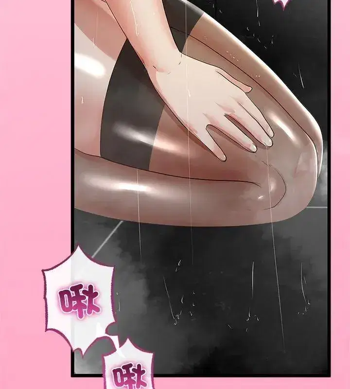 第76話 - 第114页