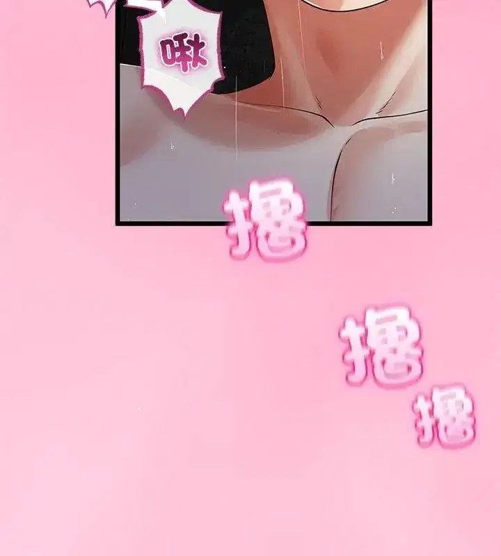 第76話 - 第117页