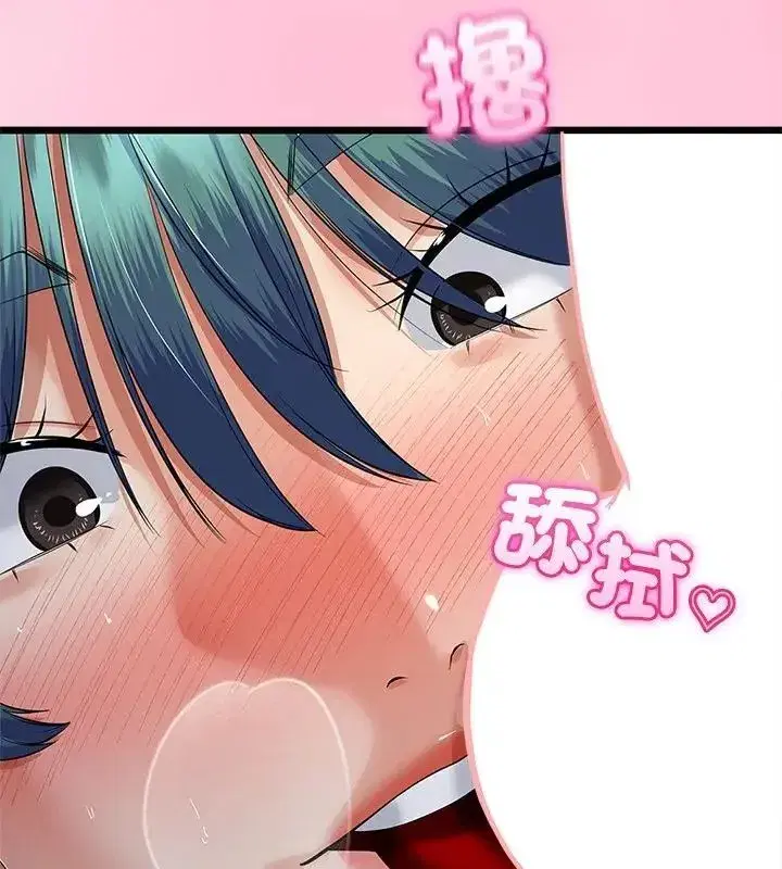 第76話 - 第118页