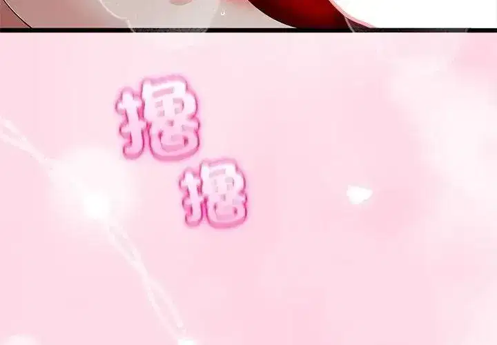 第76話 - 第119页
