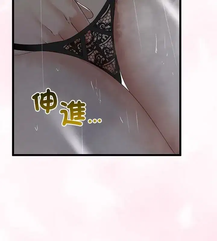 第76話 - 第121页