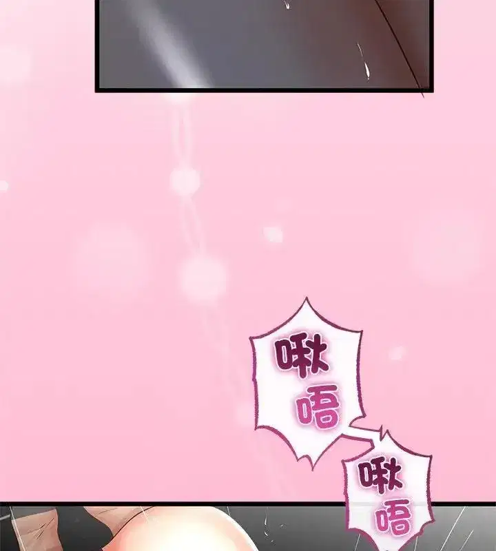 第76話 - 第124页