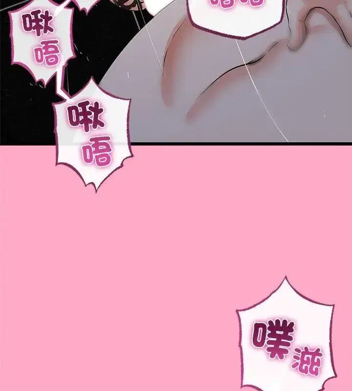 第76話 - 第126页