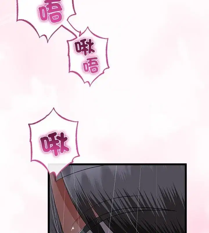 第76話 - 第130页