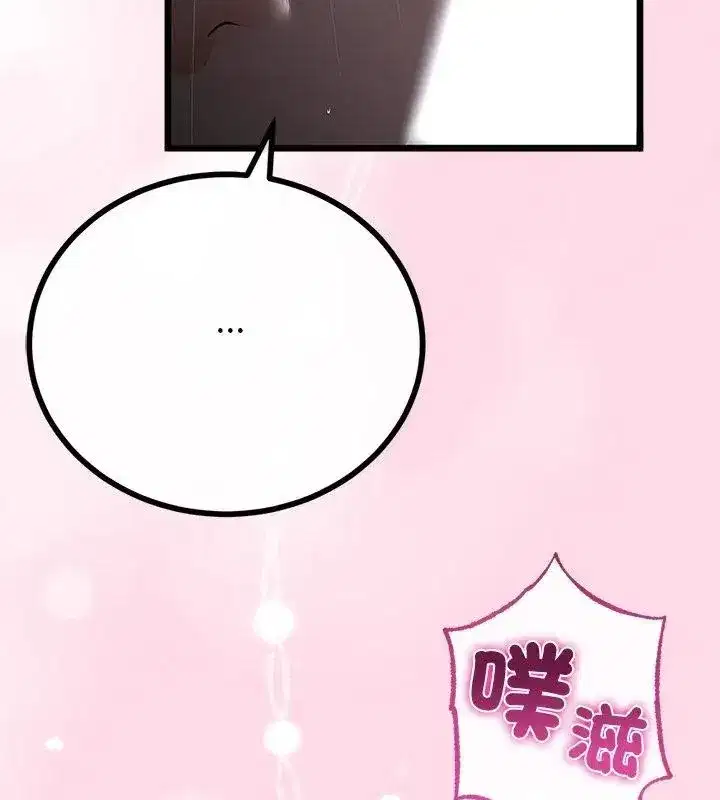 第76話 - 第132页