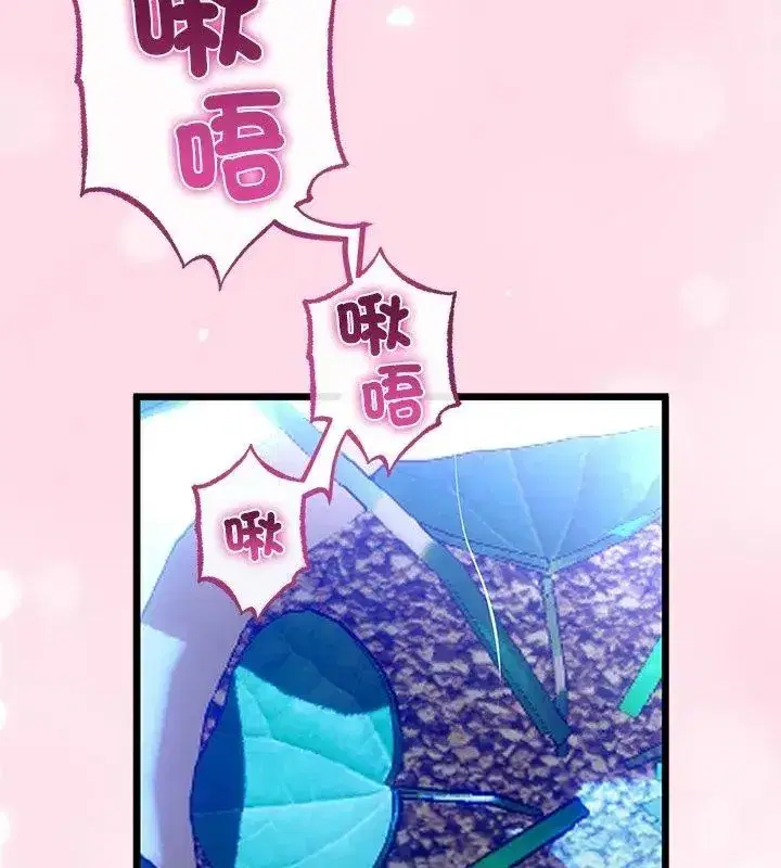 第76話 - 第135页