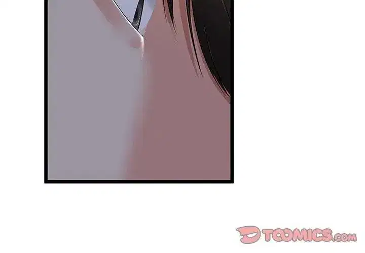 第76話 - 第20页