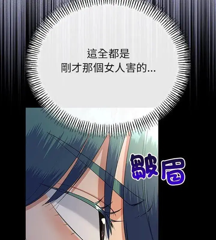 第76話 - 第27页