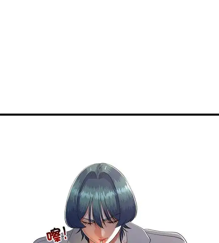 第76話 - 第31页