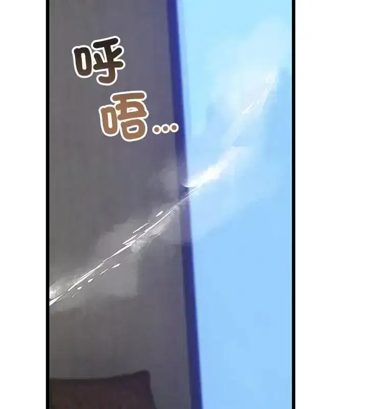 第76話 - 第34页