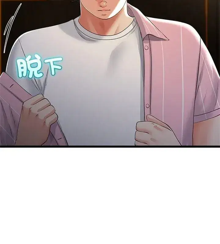 第76話 - 第42页