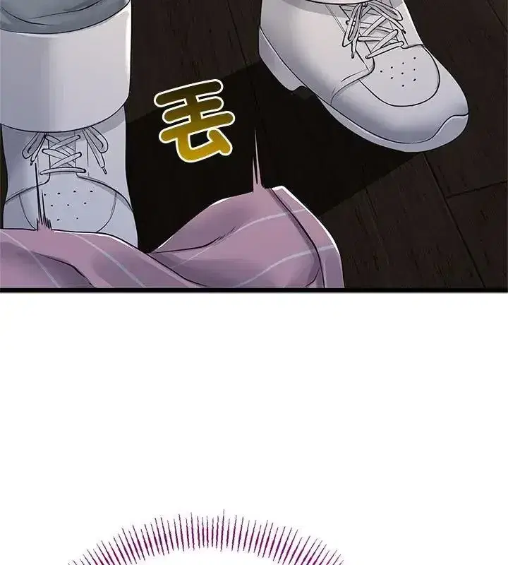第76話 - 第46页