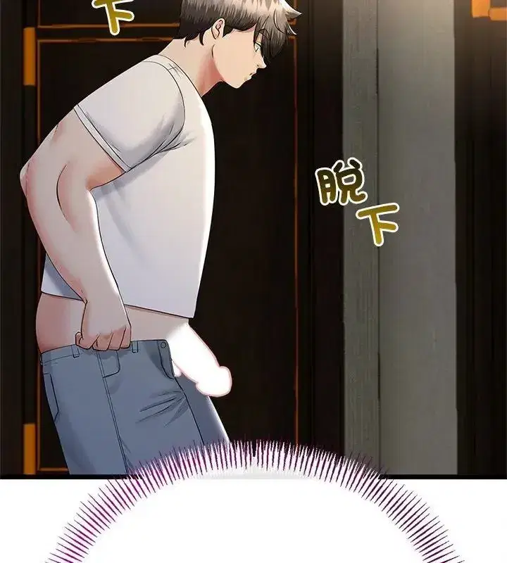 第76話 - 第48页