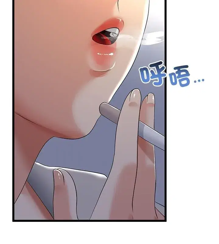 第76話 - 第55页