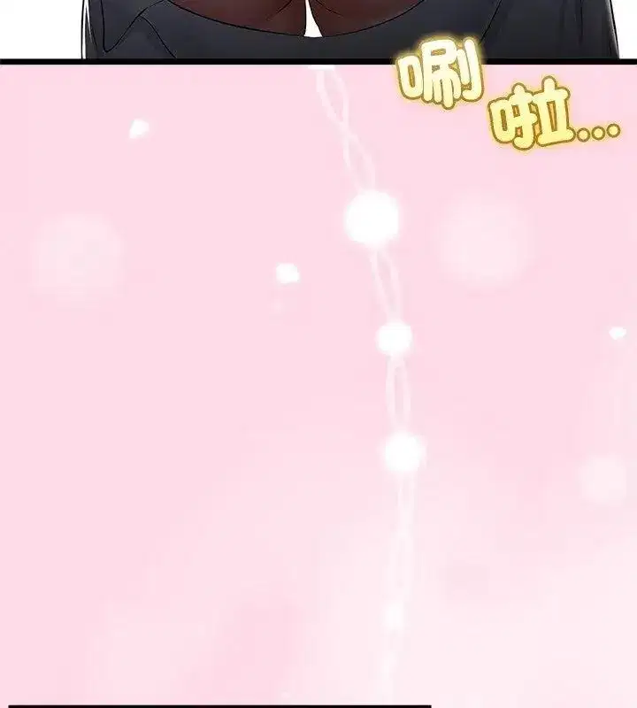第76話 - 第63页