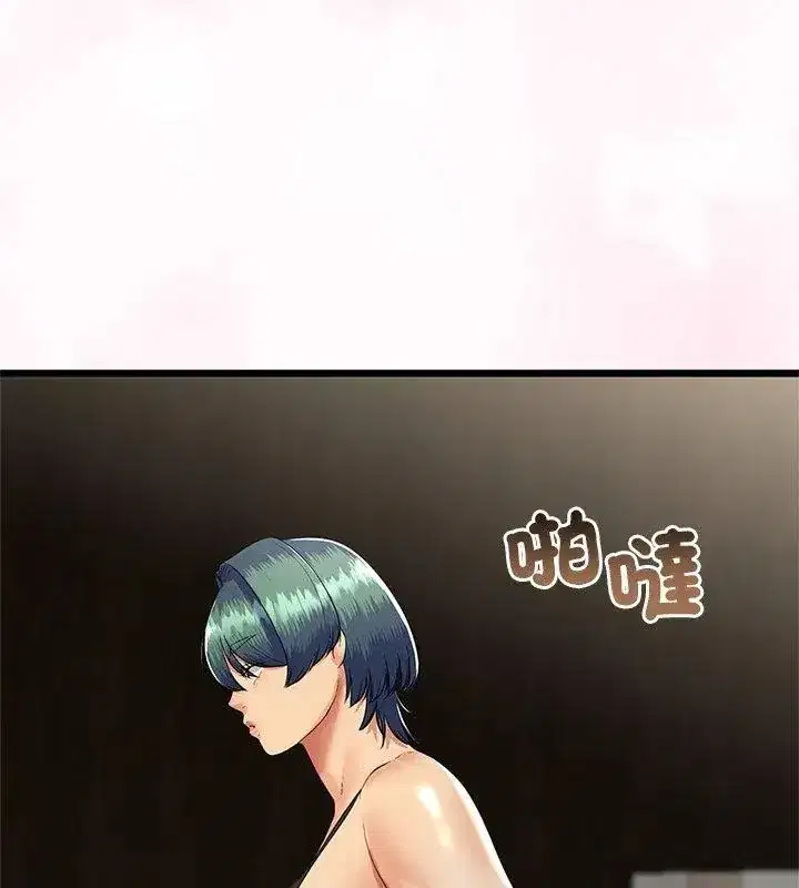第76話 - 第66页